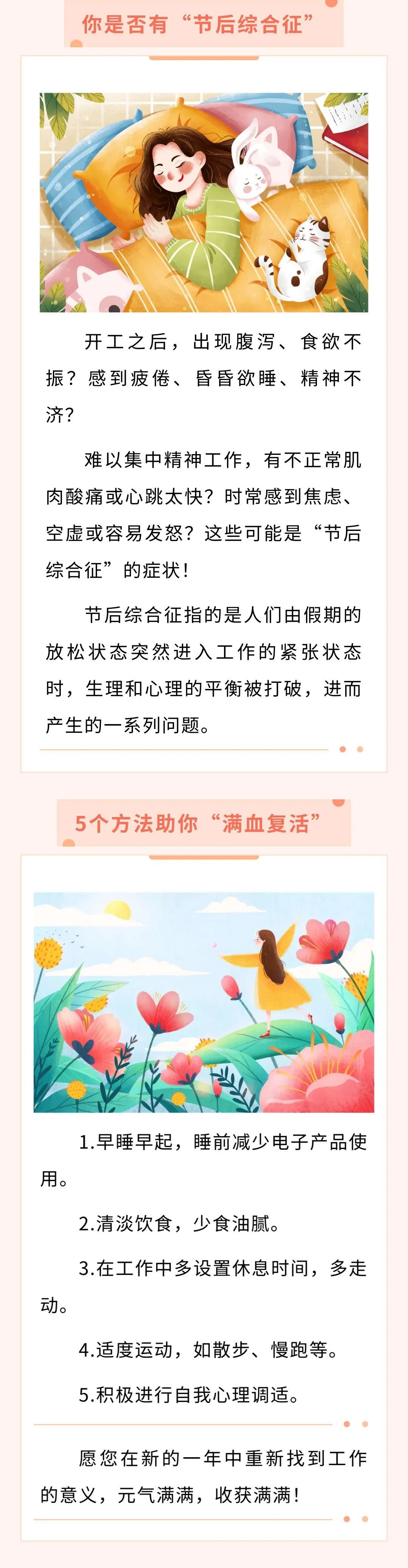 在世界足球
