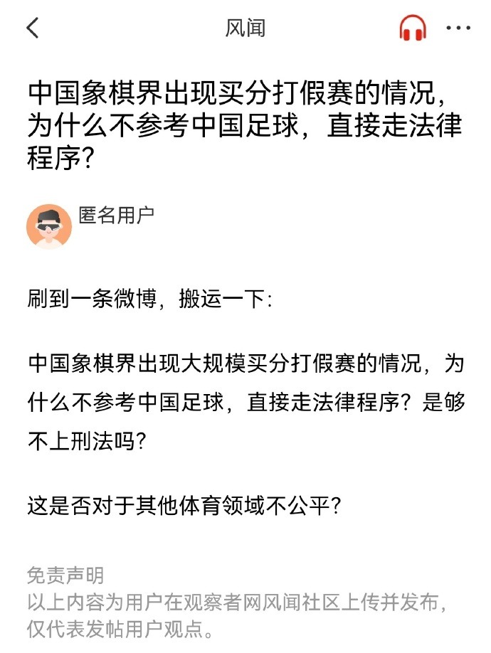 销和数字化