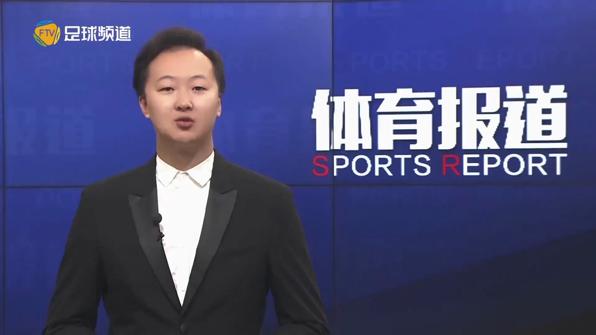 面对欧洲巨