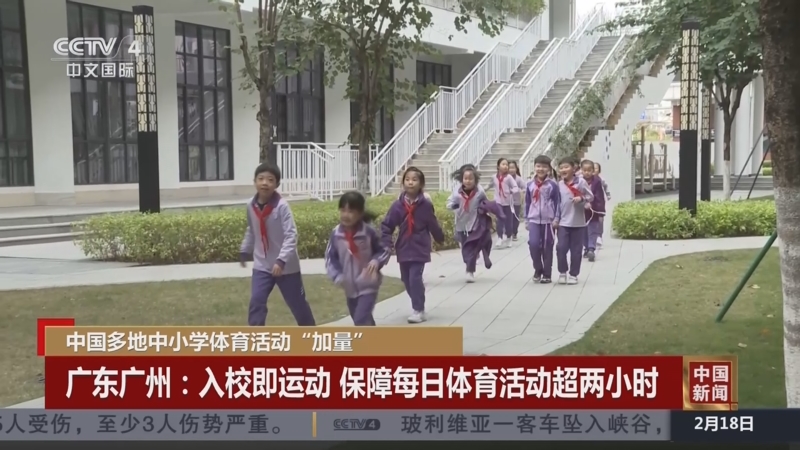儘管事件帶
