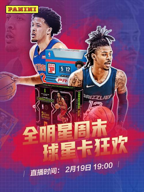这场转会谈