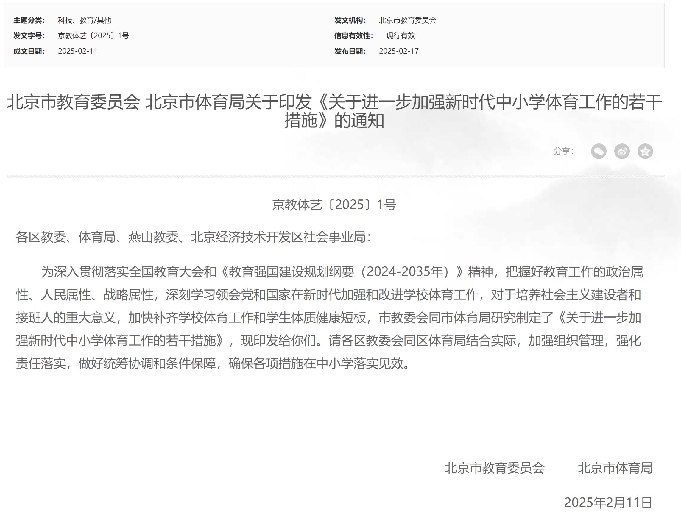表现