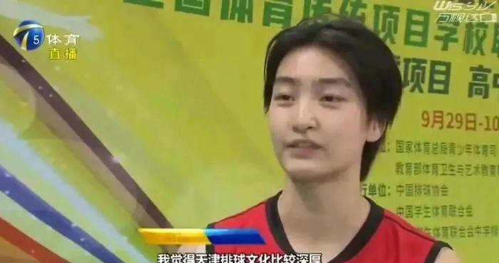 伊万