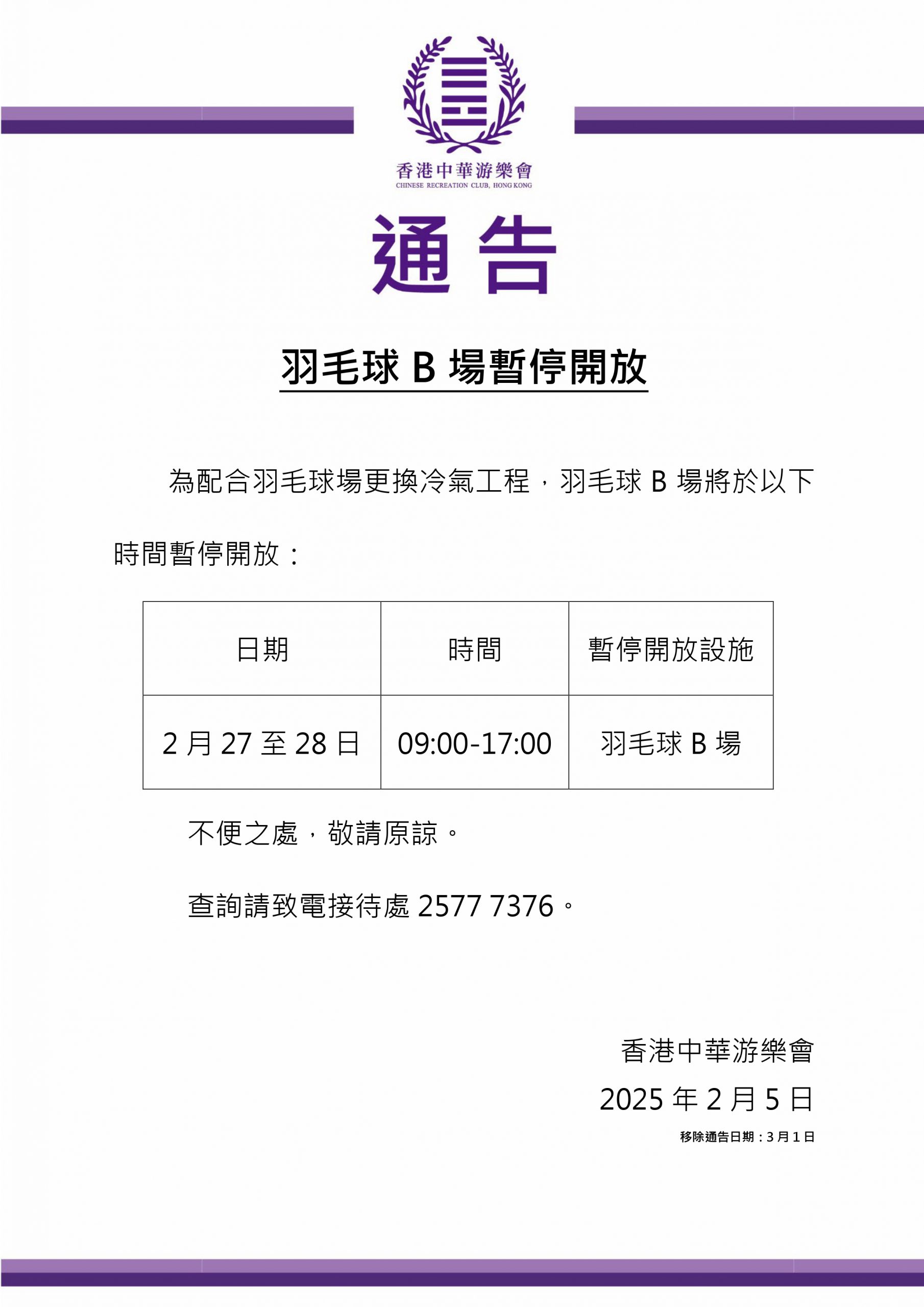 为许多球迷