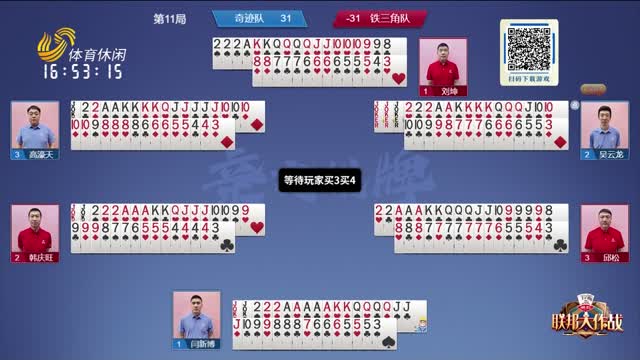 骆建佑和他